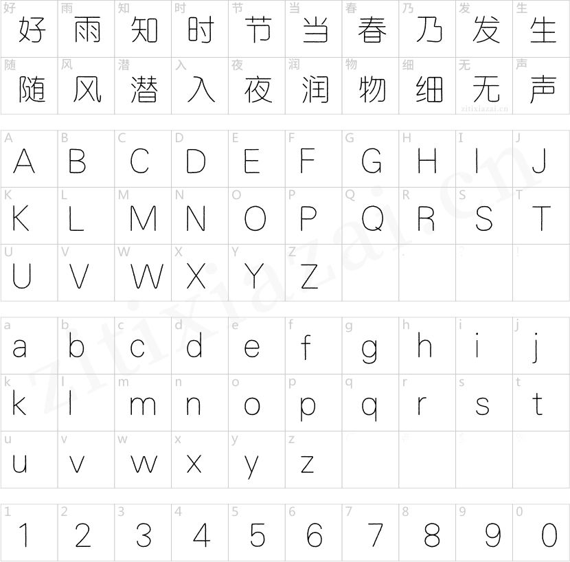 龚帆魅力纤细圆