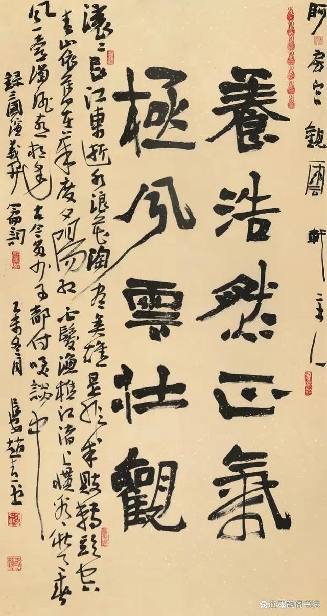 于右任、范曾、田英章和朱国林等同写“浩然正气”，谁更胜一筹