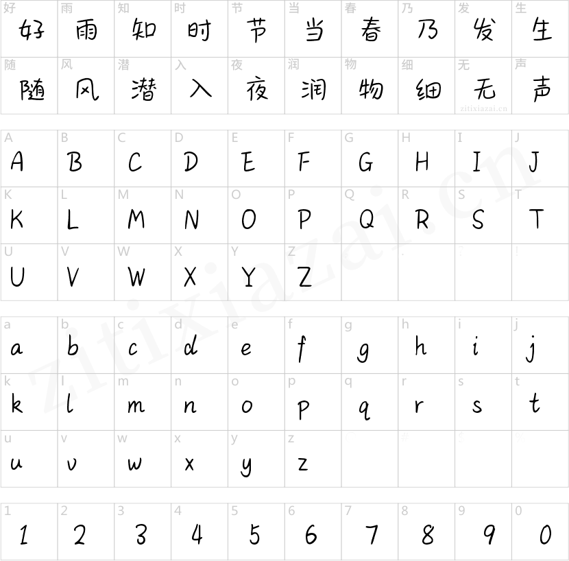 Aa点击领取仙女证