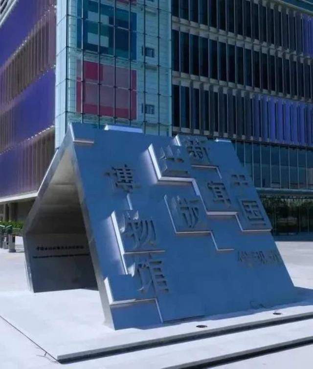 “印研宋七”字体来了！杨浦的TA是首个“用户”