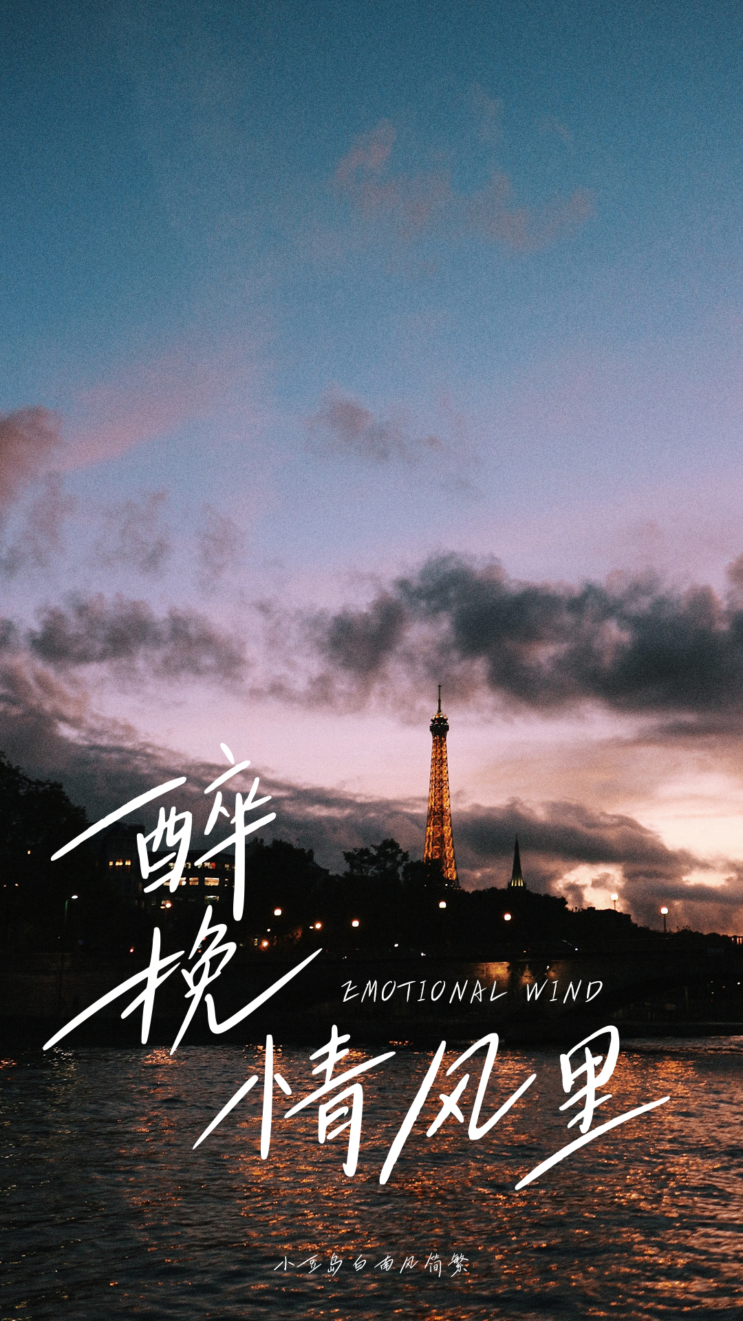 清新文艺手写字体—小豆岛2款字体上线！