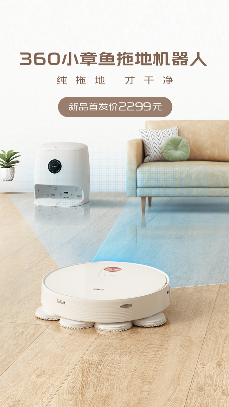 360全新定制字体---360守护体正式发布