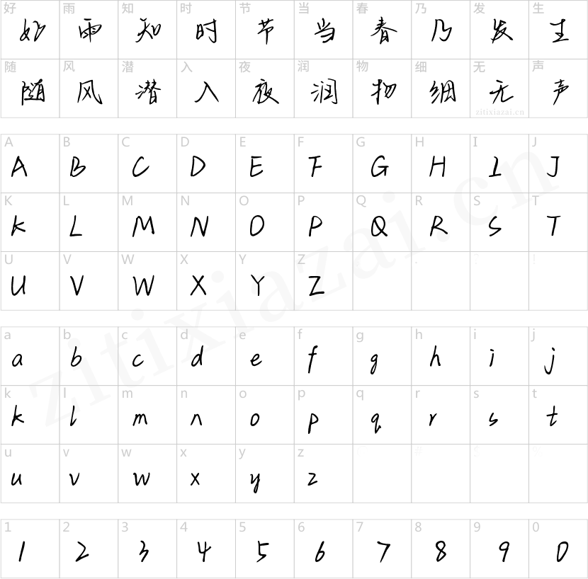 Aa像我这样的人