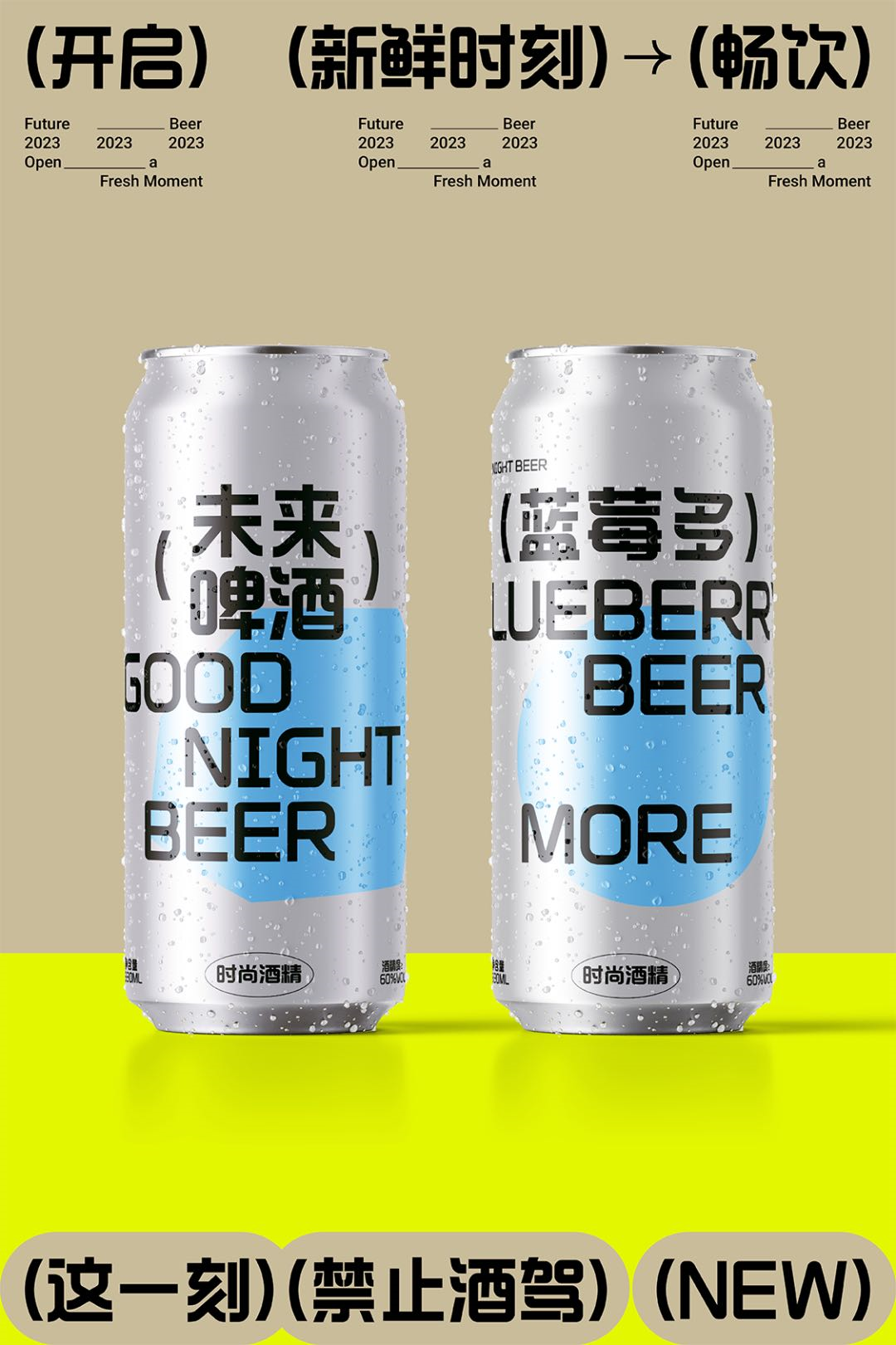 砥砺造字，新体上市！造字工房2023年全新字体今日发布