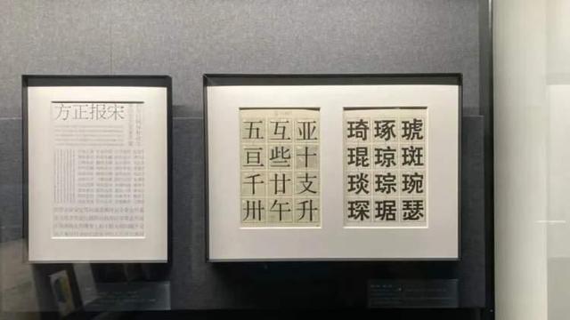 “印研宋七”字体来了！杨浦的TA是首个“用户”